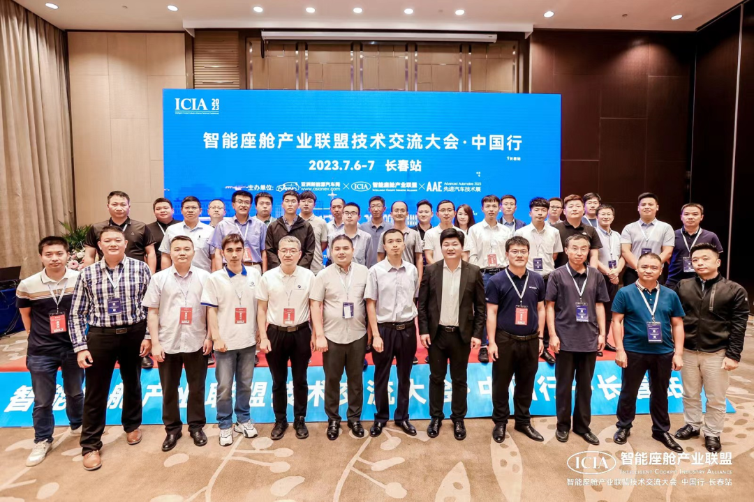 长春展会5.png