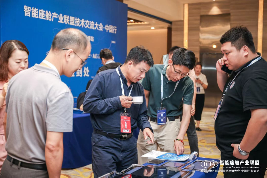 长春展会3.png