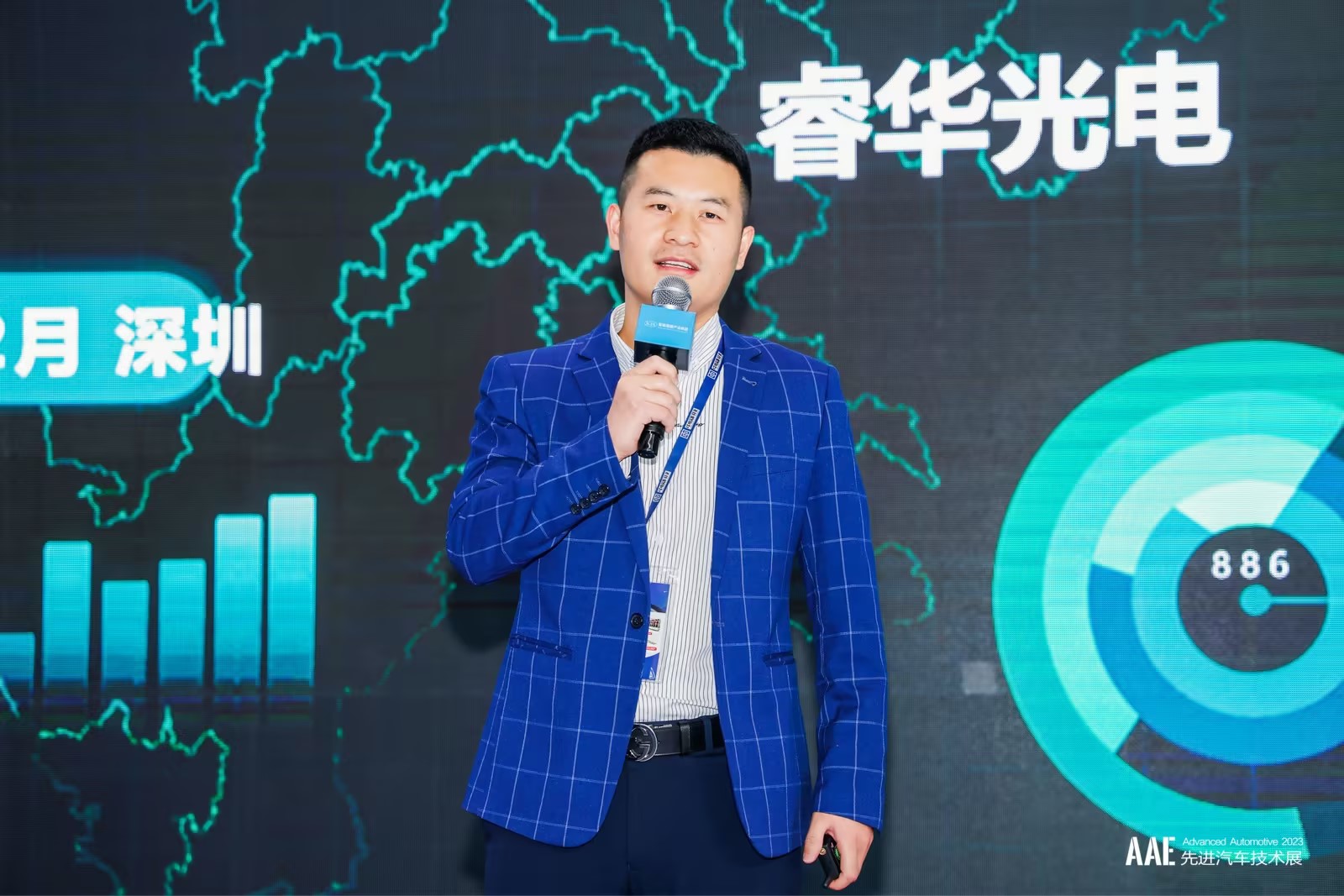 2023第八届深圳国际车载显示及智能座舱高峰论坛圆满落幕