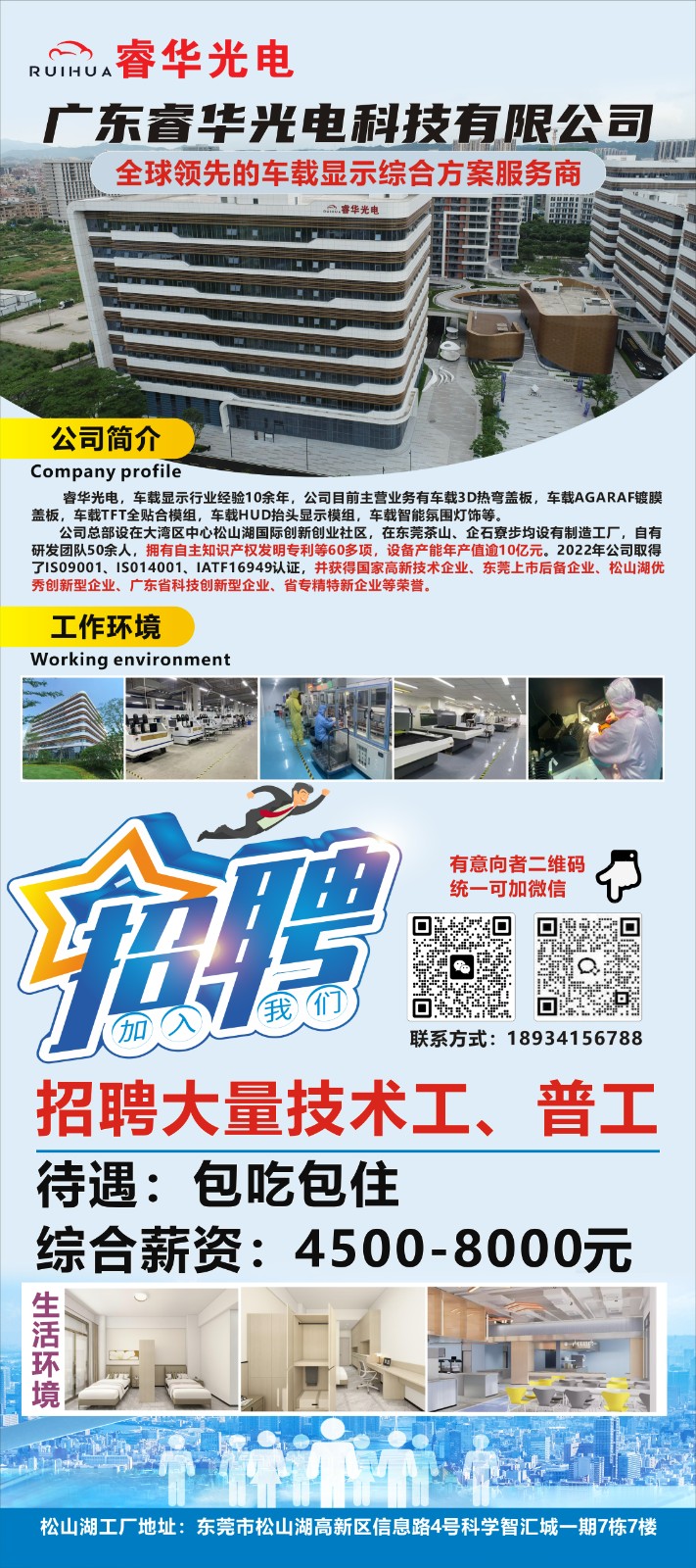 8f4d06c0-92e4-4742-959a-a65ee6d27ee3.jpg